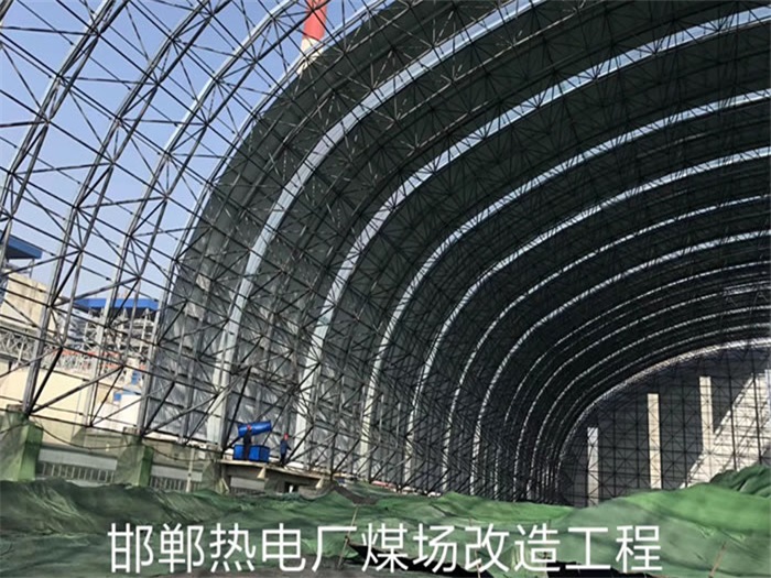 辽阳网架钢结构工程有限公司